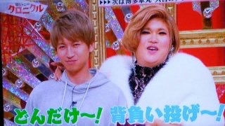 ひたすらツッコミを入れてみるトピ「EXILE一族 Ver.」