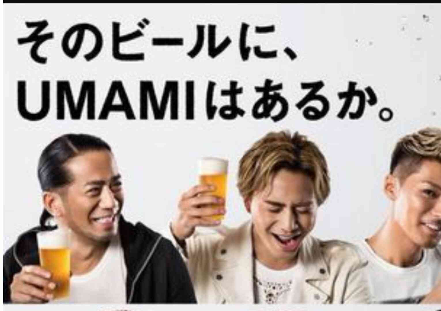 ひたすらツッコミを入れてみるトピ「EXILE一族 Ver.」