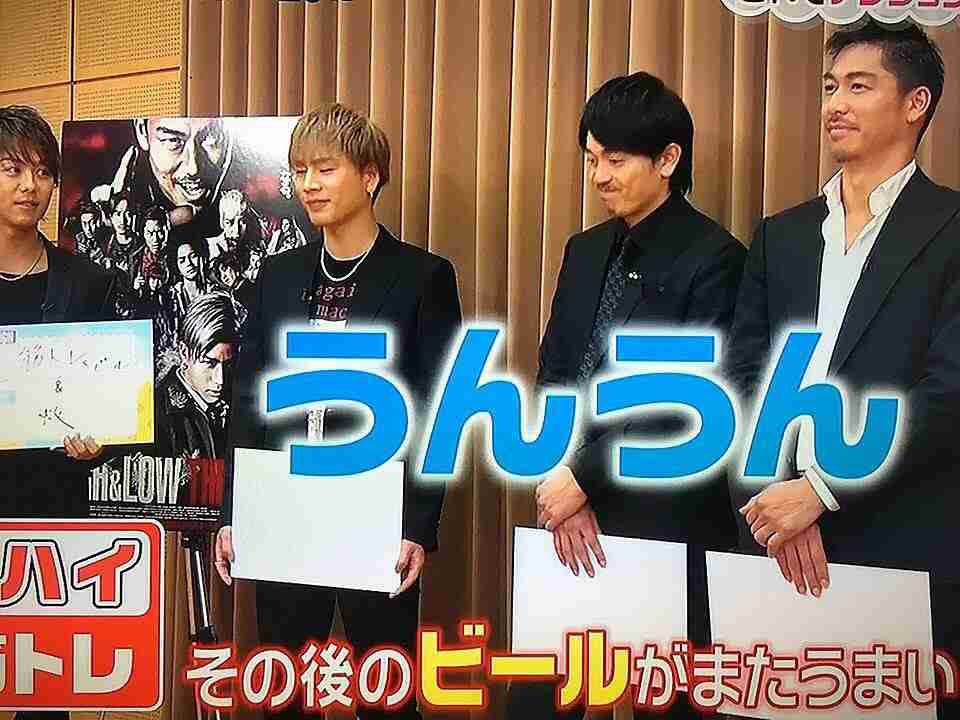 ひたすらツッコミを入れてみるトピ「EXILE一族 Ver.」