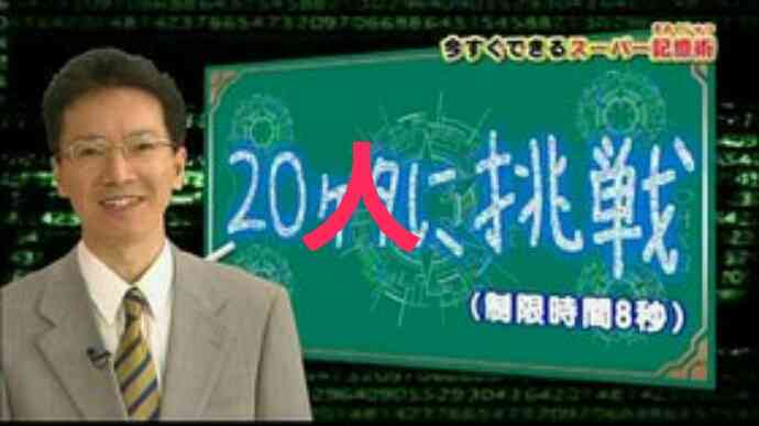 ひたすらツッコミを入れてみるトピ「EXILE一族 Ver.」
