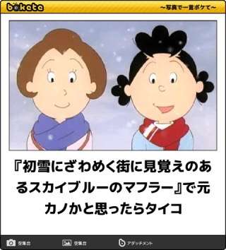ひたすらツッコミを入れてみるトピ「EXILE一族 Ver.」