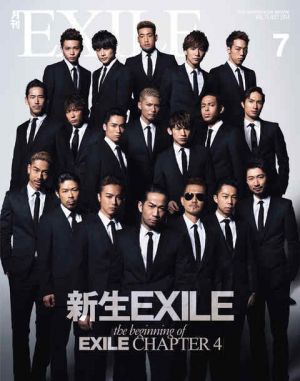 ひたすらツッコミを入れてみるトピ「EXILE一族 Ver.」