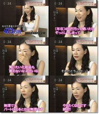 直感で結婚した方！