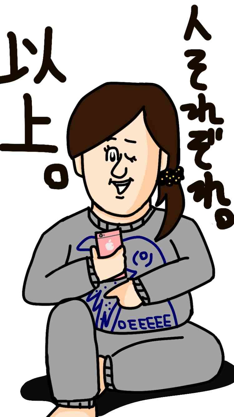 直感で結婚した方！