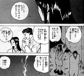 直感で結婚した方！