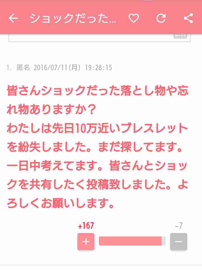 10万円失った時の立ち直り方
