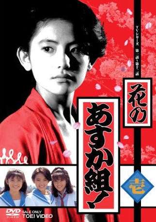 最近みかけなくなった人やモノ