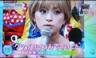 芸能人の大好きな1枚