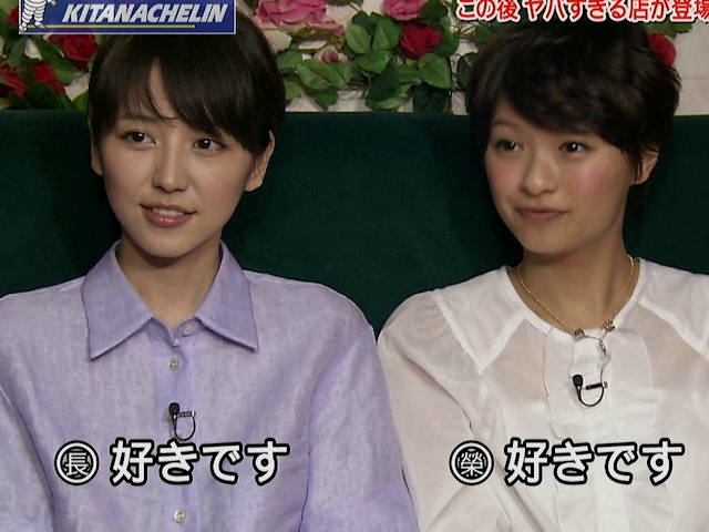 芸能人の大好きな1枚