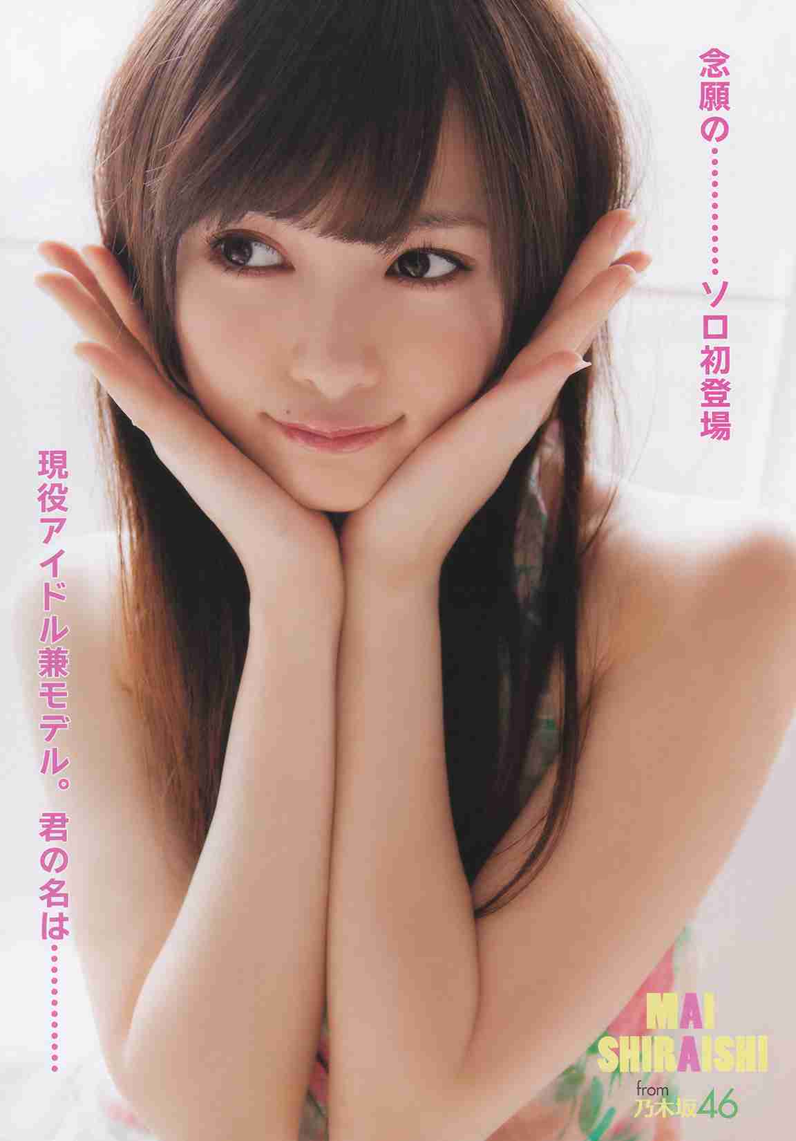 芸能人の大好きな1枚