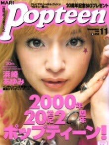 芸能人の大好きな1枚