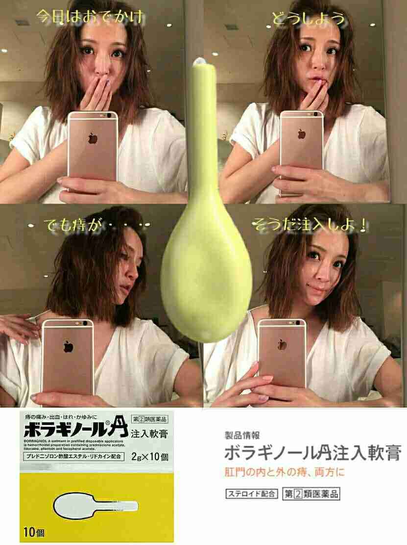 芸能人の大好きな1枚