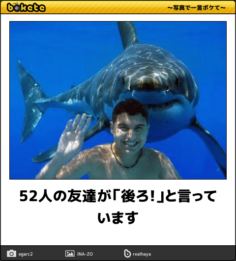 海水浴あるある