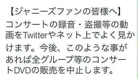 ファンじゃないけど、密かに応援しているジャニーズ