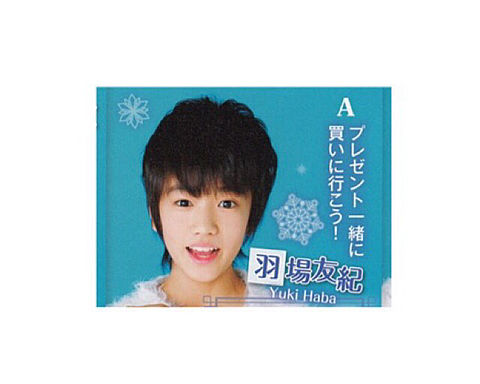 ファンじゃないけど、密かに応援しているジャニーズ