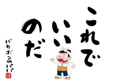 発音が難しい言葉をあげていくトピ