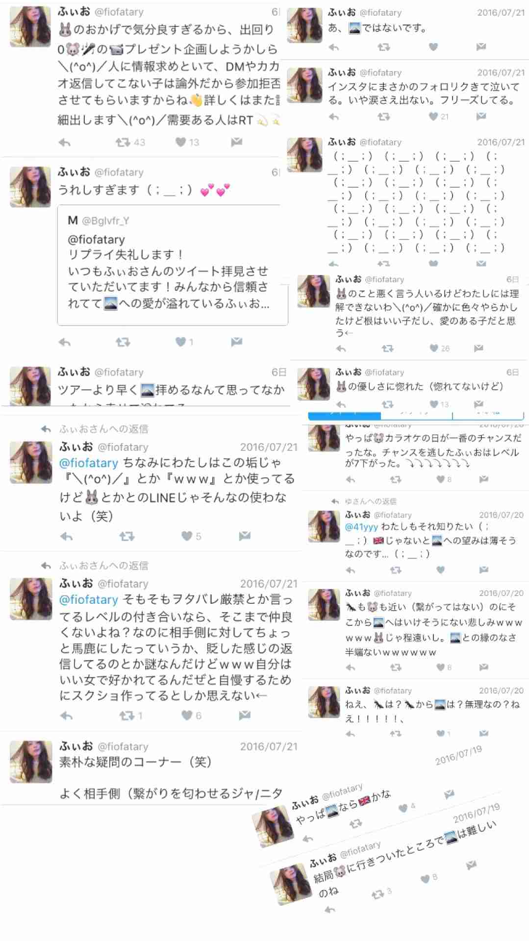 ジャニーズがゴリ押しする伊野尾慧、「男版の剛力彩芽」化を危惧