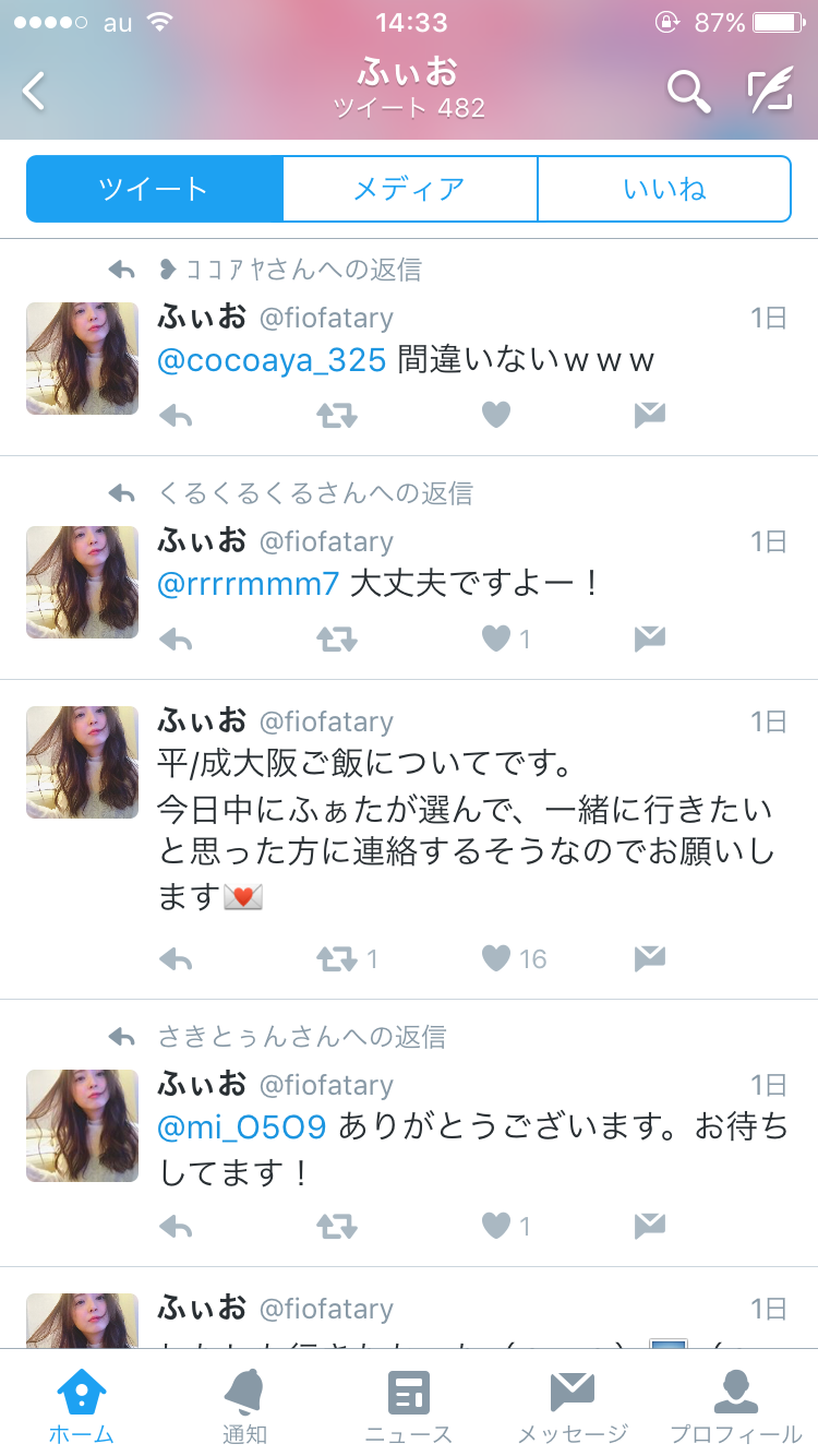 ジャニーズがゴリ押しする伊野尾慧、「男版の剛力彩芽」化を危惧