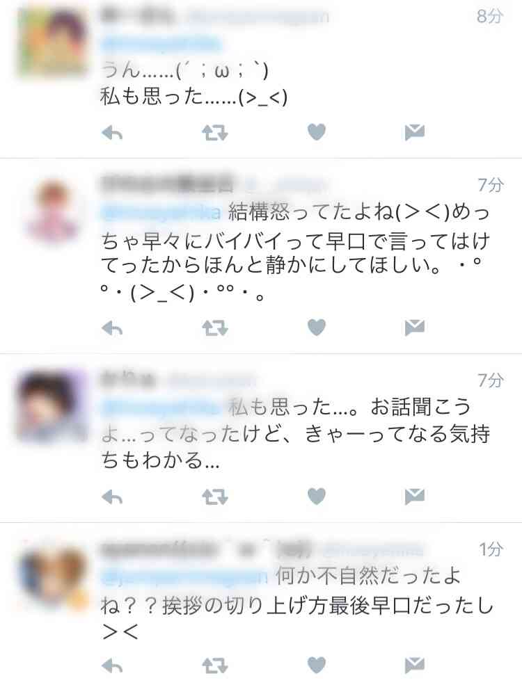 ジャニーズがゴリ押しする伊野尾慧、「男版の剛力彩芽」化を危惧
