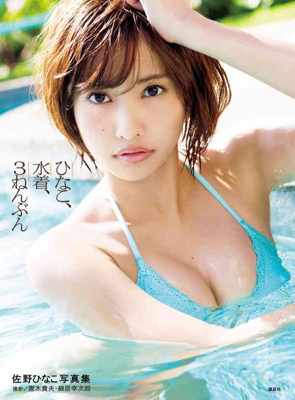 もしも芸能人と付き合えるとしたら?