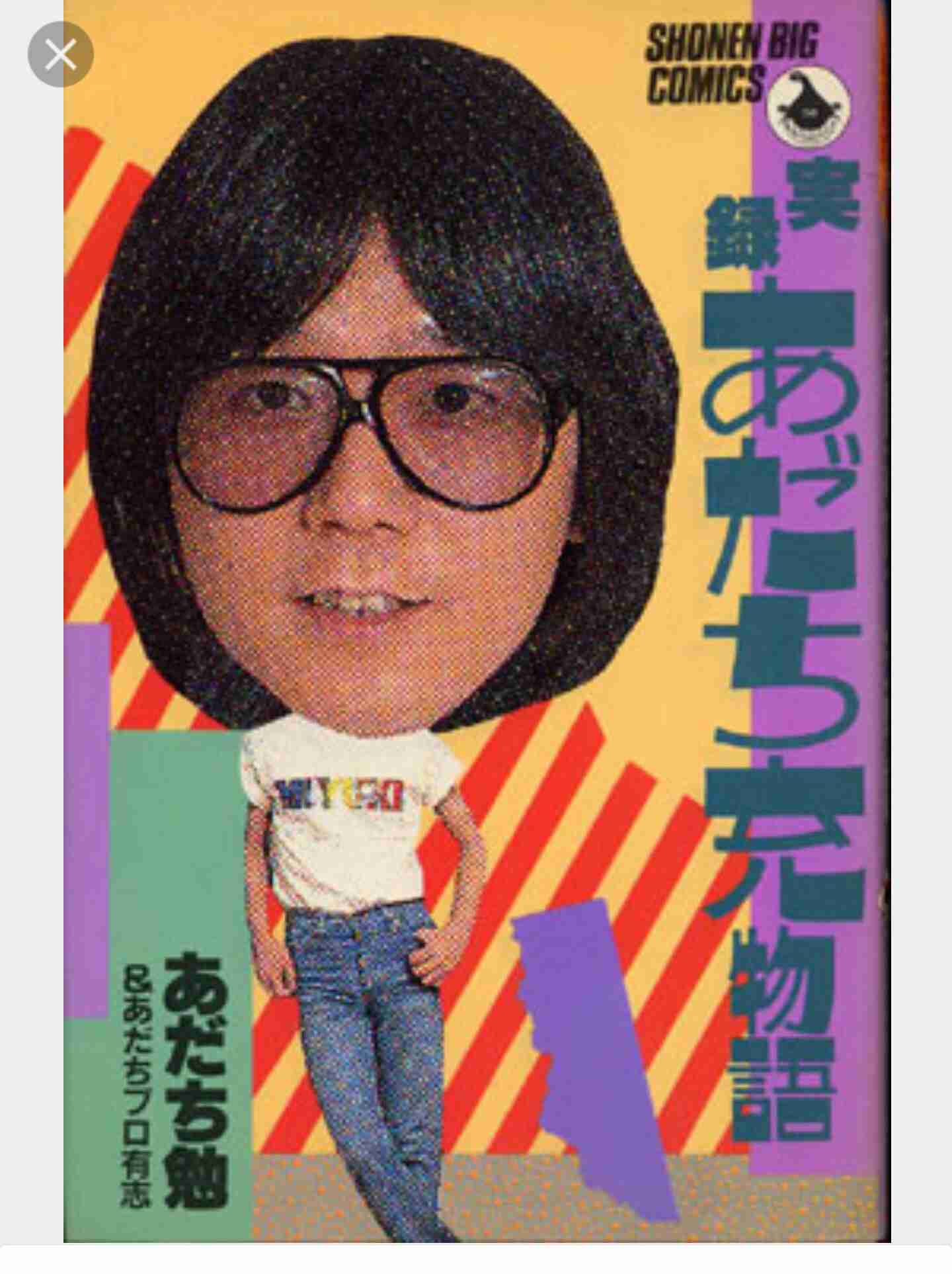 アダルトチルドレンで悩んでいる方話しませんか?