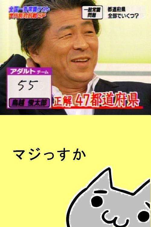 知ってほしいニュースを好きに貼るトピ