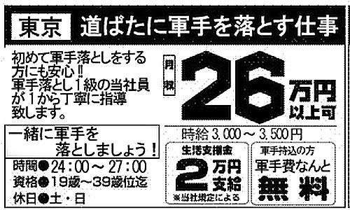 知ってほしいニュースを好きに貼るトピ