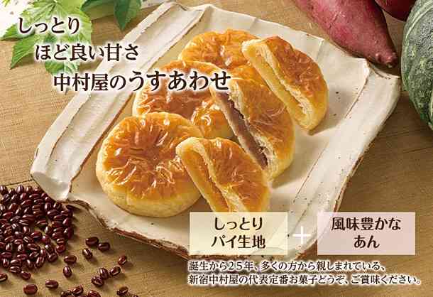 好きなパイのお菓子