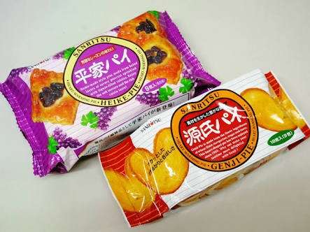 好きなパイのお菓子