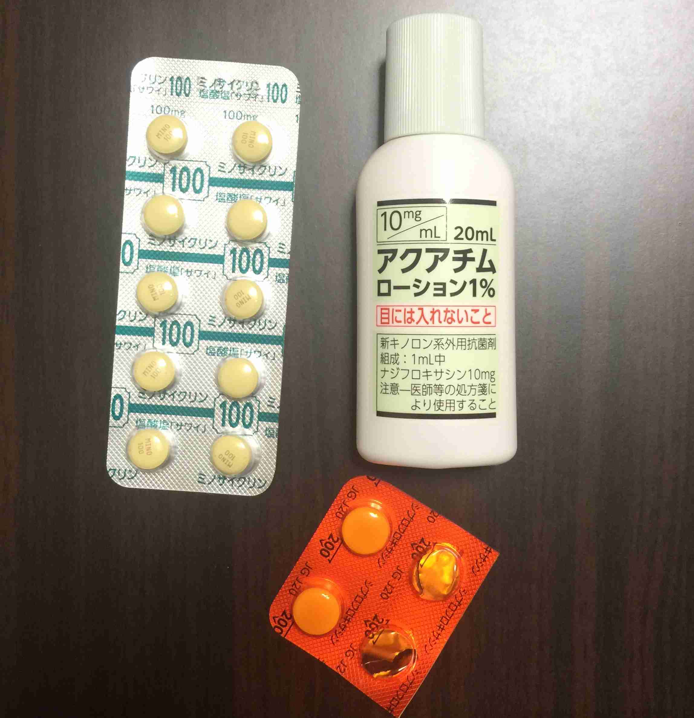 ニキビ、吹き出にウンザリしてる方