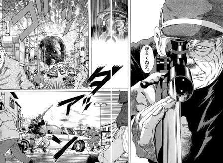 スケールの大きい漫画
