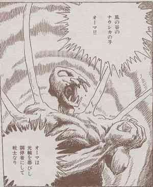 スケールの大きい漫画