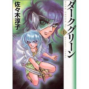 スケールの大きい漫画