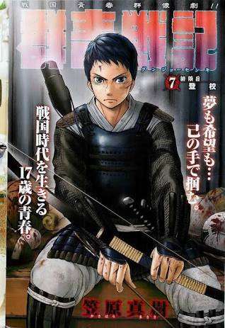 スケールの大きい漫画