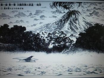 スケールの大きい漫画
