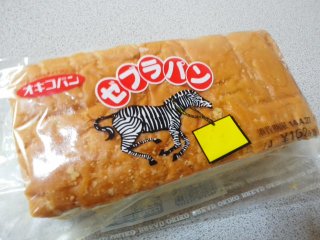 沖縄あるあるー!