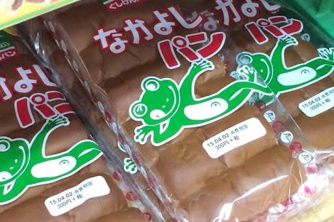 沖縄あるあるー!