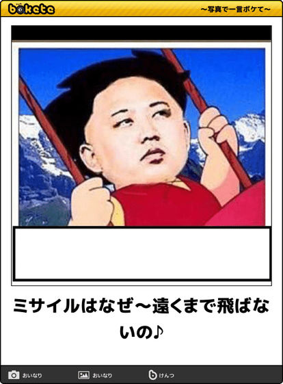 使い道なさそうな画像