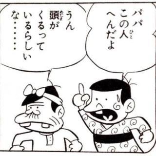 使い道なさそうな画像