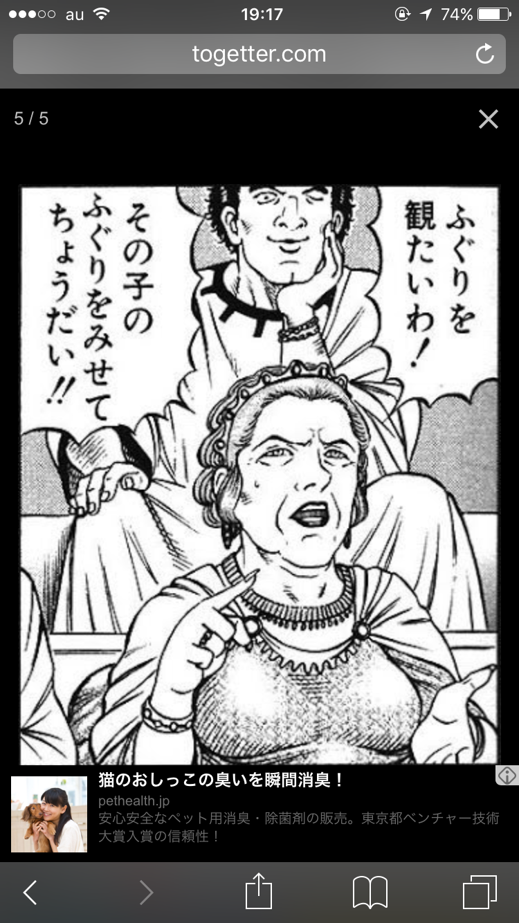 使い道なさそうな画像