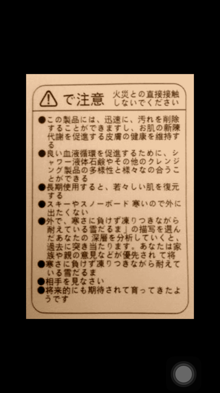 使い道なさそうな画像
