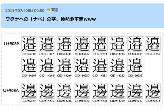 使い道なさそうな画像