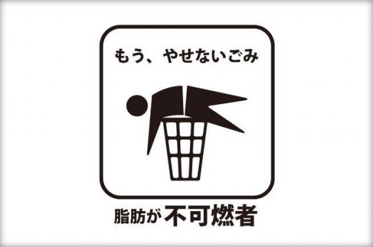 使い道なさそうな画像