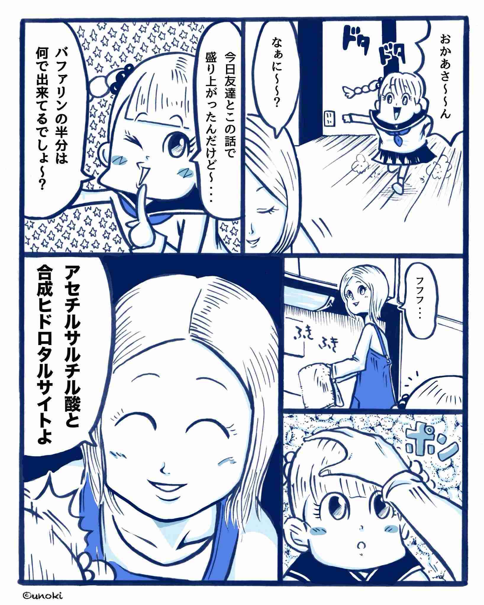 使い道なさそうな画像