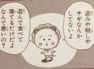 使い道なさそうな画像