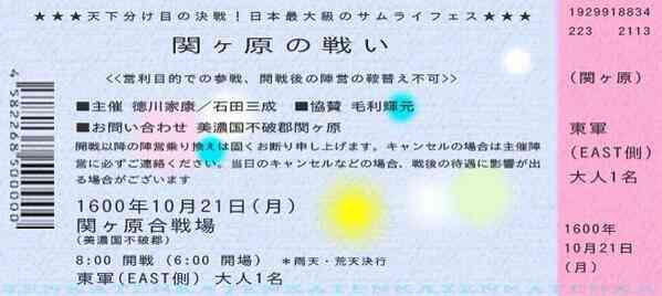 使い道なさそうな画像