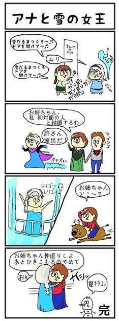 使い道なさそうな画像