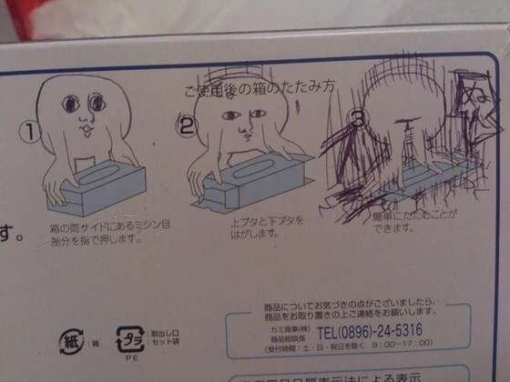 使い道なさそうな画像