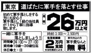 使い道なさそうな画像
