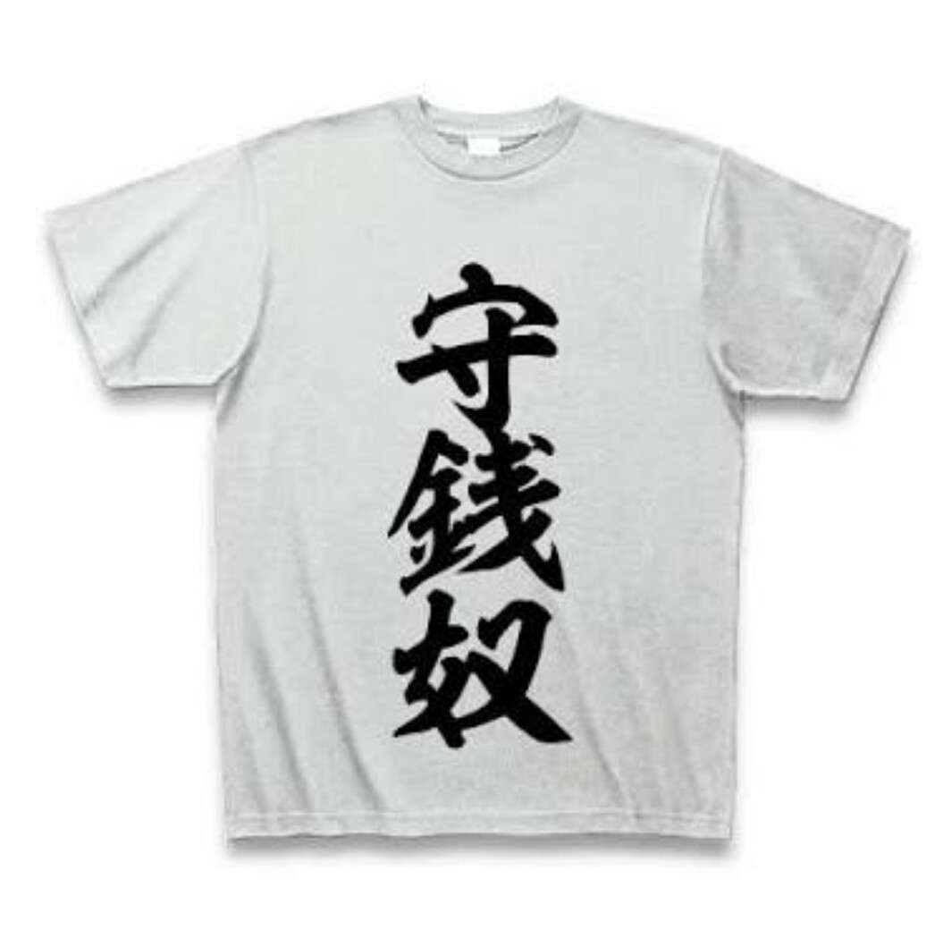 使い道なさそうな画像